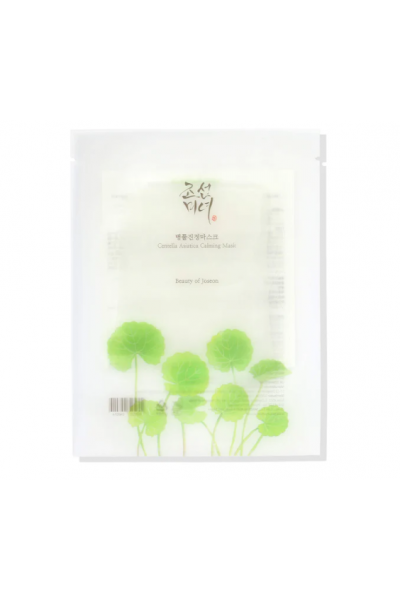 Masque tissu BeautyOfJoseon